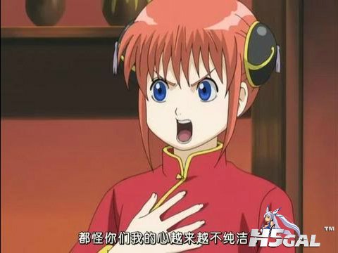 不純.JPG