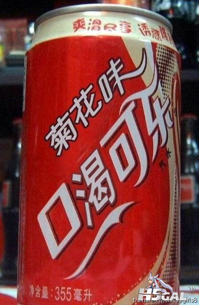 可樂.jpg