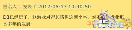 20120522090848207.jpg