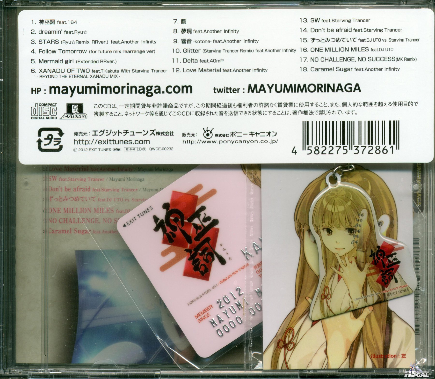 [QTS] Mayumi Morinaga 1st Album - Glitter - KAMIUTA (Regular Edition)_02.jpg