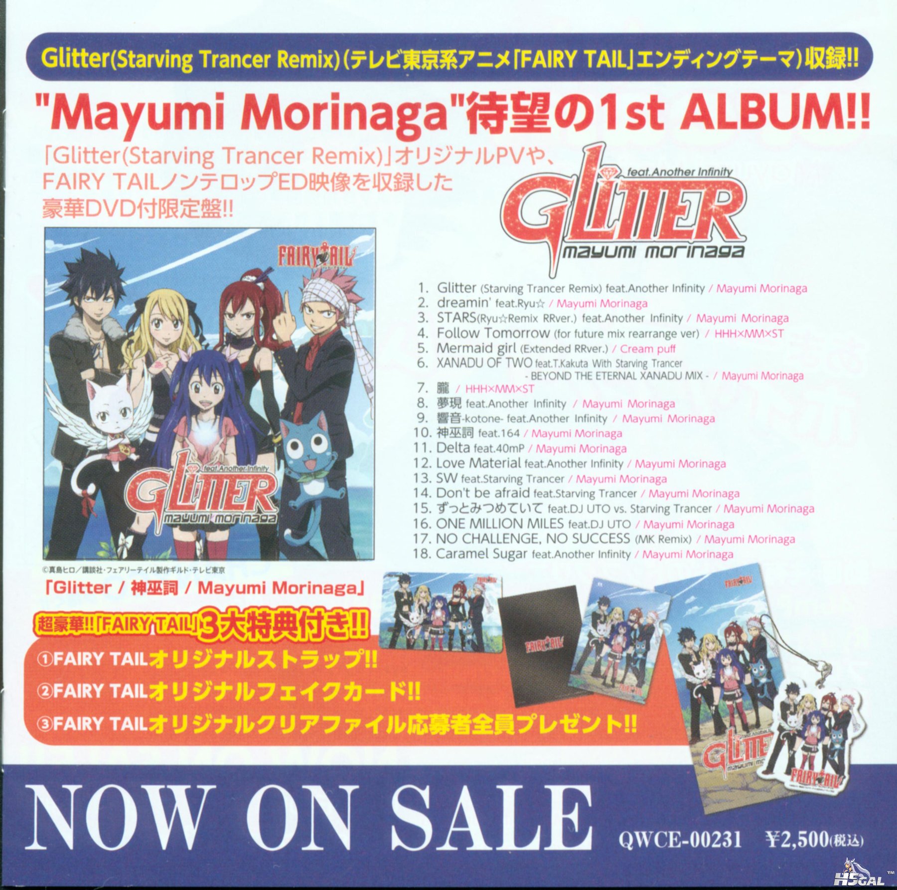 [QTS] Mayumi Morinaga 1st Album - Glitter - KAMIUTA (Regular Edition)_05.jpg