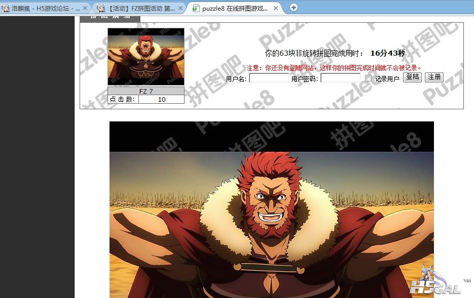 QQ截图20120611164021.jpg
