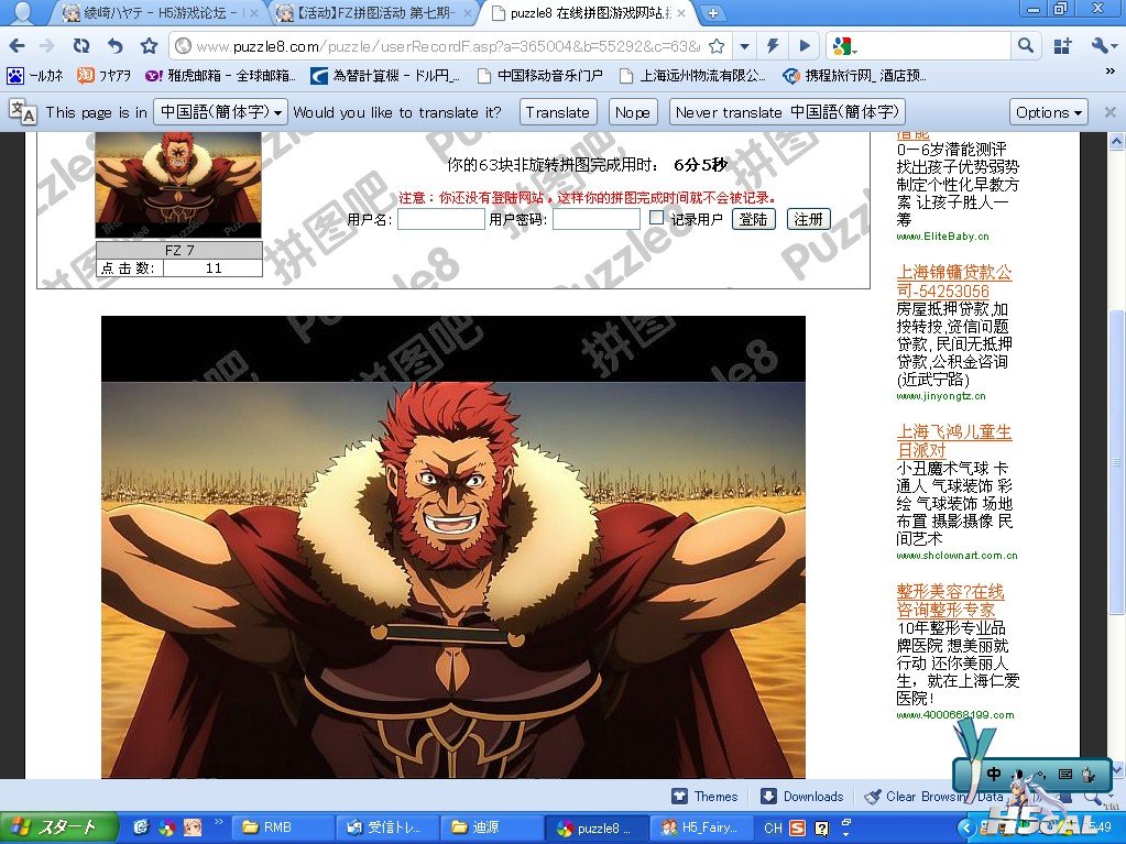 QQ截图未命名.jpg