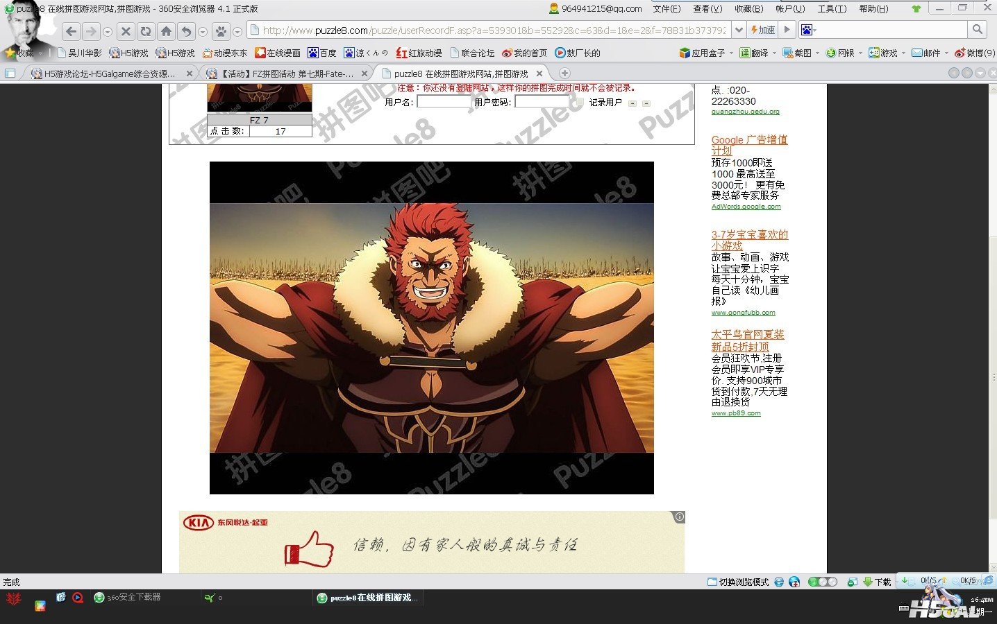 未命名.jpg