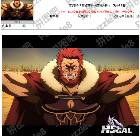 QQ截图20120611175125.png