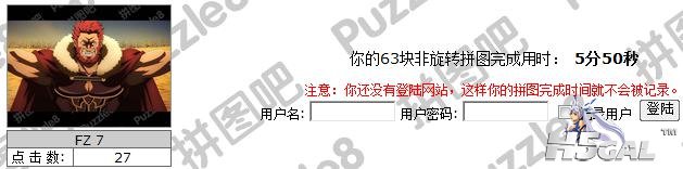 YY截图20120611181831.png.jpg