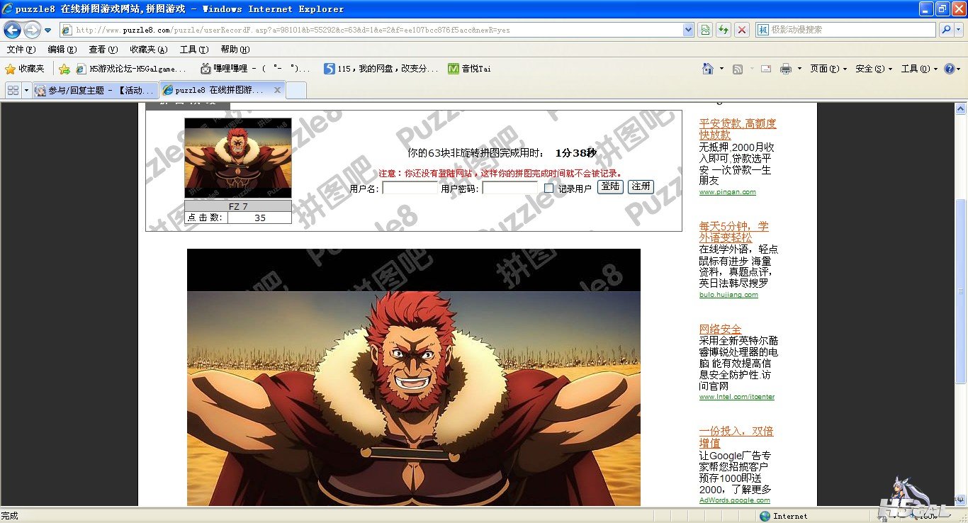 QQ截图20120611195836.jpg