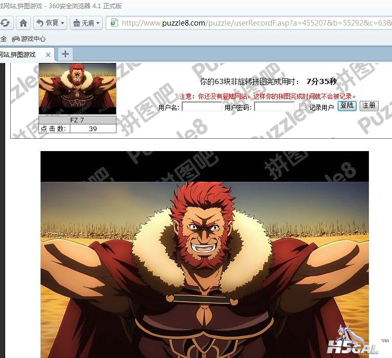 360截图20120611201504699.jpg