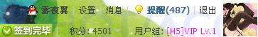 360截图20120611212317421.jpg