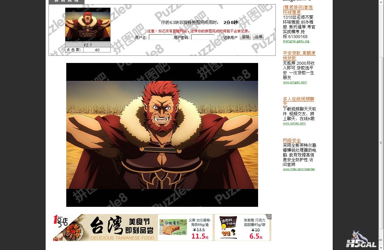 QQ截图20120611212642.jpg