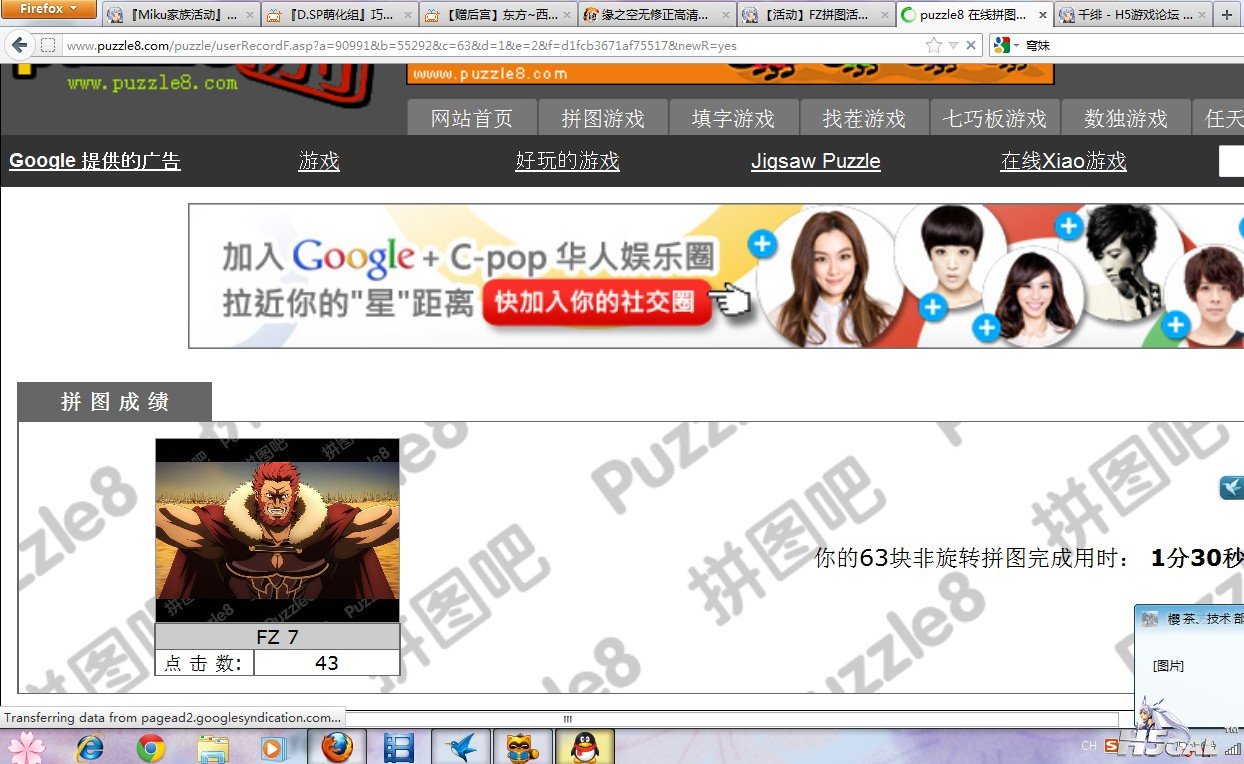 QQ截图20120611221759.jpg