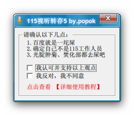 Snap_2012.05.18_00182.png