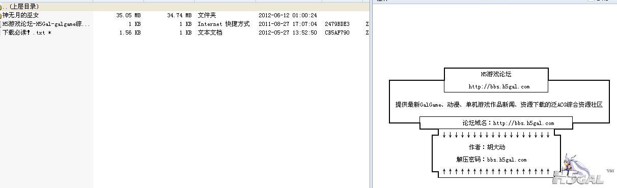 神无月.jpg