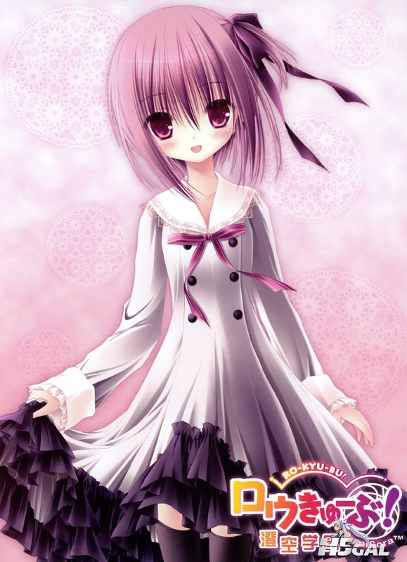 rokyubu01.jpg