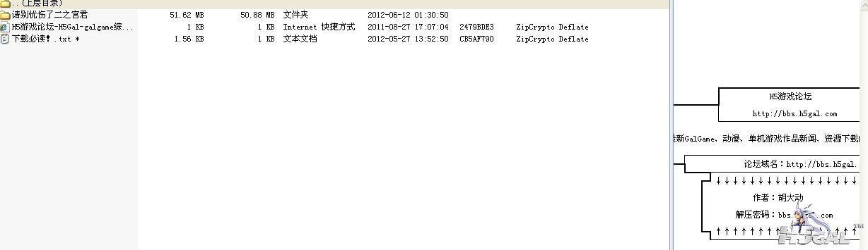 二之宫君.jpg