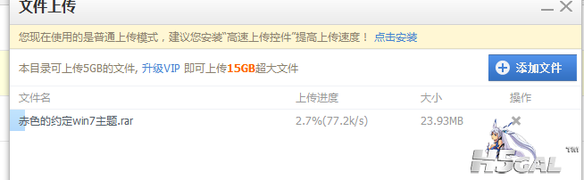 QQ截图20120614143809.png