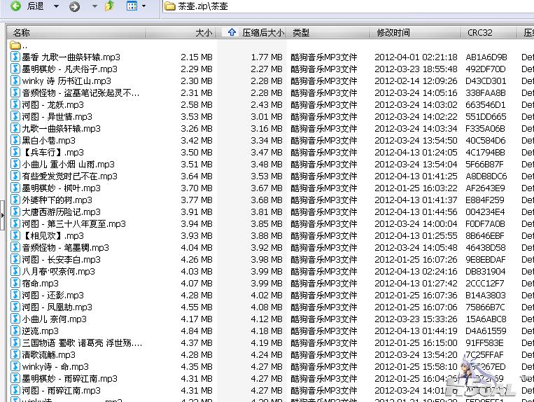 QQ截图20120615170534.png