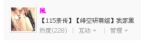 QQ截图20120615192029.png