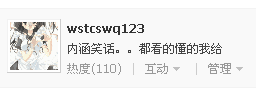 QQ截图20120615191359.png