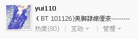QQ截图20120615191410.png