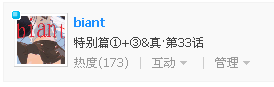 QQ截图20120615192038.png
