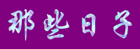 2.gif