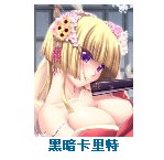 黑暗卡里特.jpg