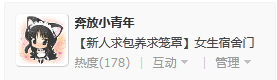 奔放.png