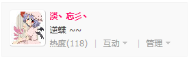 淡忘.png