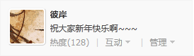 彼岸姐姐.png