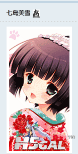 妹妹酱2.png