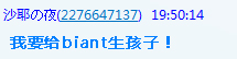 QQ截图20120505195003.jpg