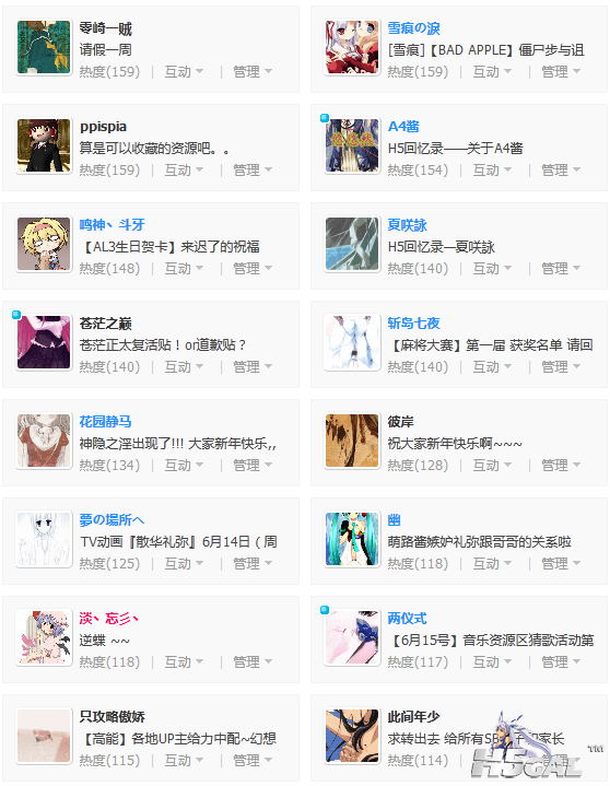 QQ截图20120616164601.png