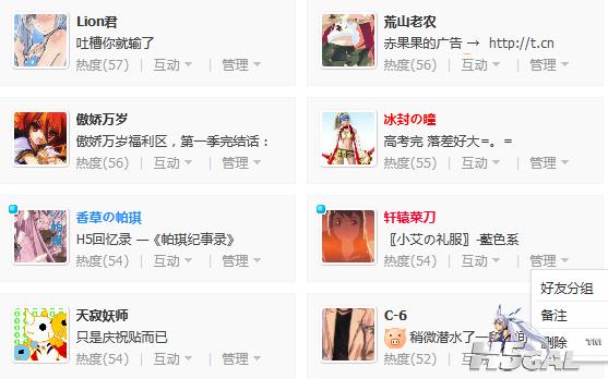 QQ截图20120616164634.png
