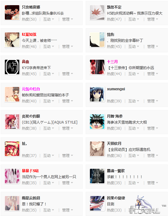 QQ截图20120616164647.png