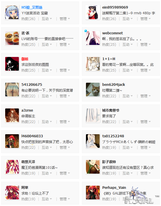 QQ截图20120616164713.png