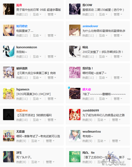 QQ截图20120616164734.png