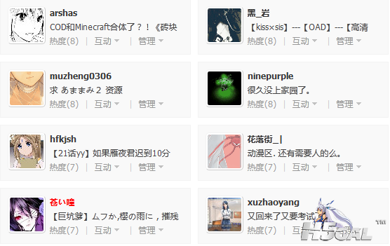 QQ截图20120616164742.png