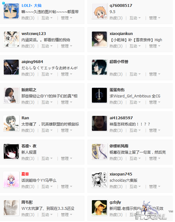 QQ截图20120616181520.png