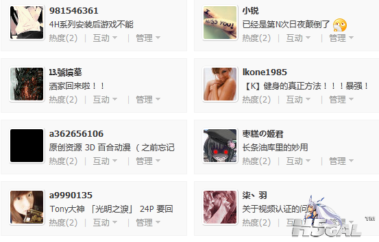 QQ截图20120616181554.png