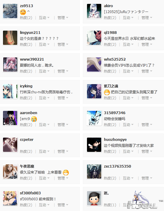 QQ截图20120616181606.png