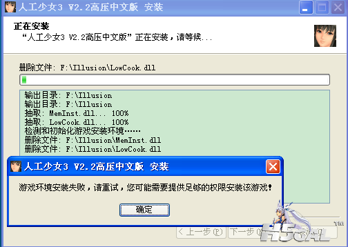 QQ截图20120616213425.png
