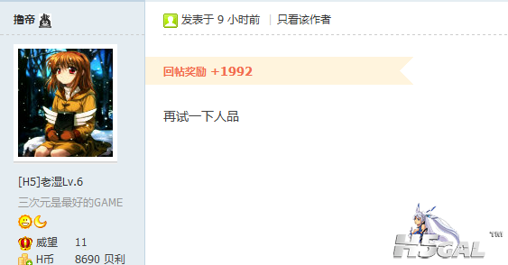 QQ截图20120617100053.png