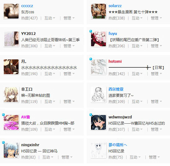好.gif