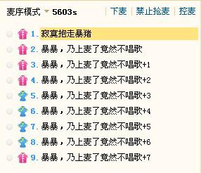 队形暴暴 1.jpg