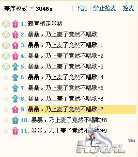 队形暴暴 3.jpg