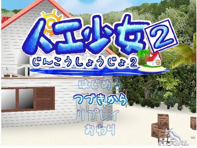 先进入