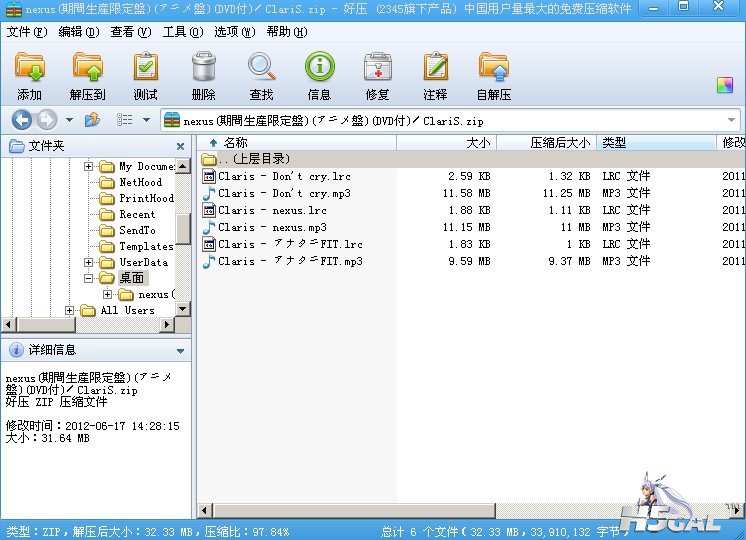 GO7]T5_E[$Y`ZA3~S(UC~FR.jpg