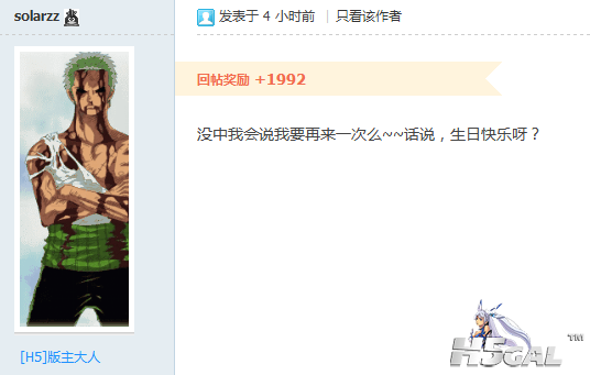 QQ截图20120617152345.png