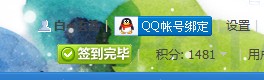 QQ截图20120618100202.jpg